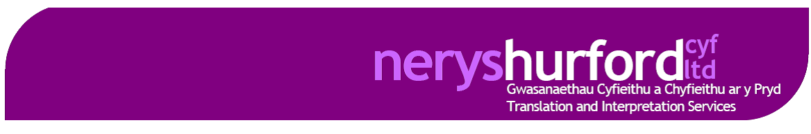 Nerys Hurford